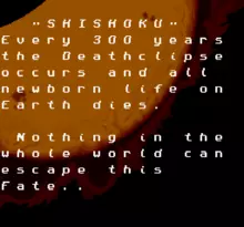 Image n° 1 - screenshots  : Romancing SaGa 3